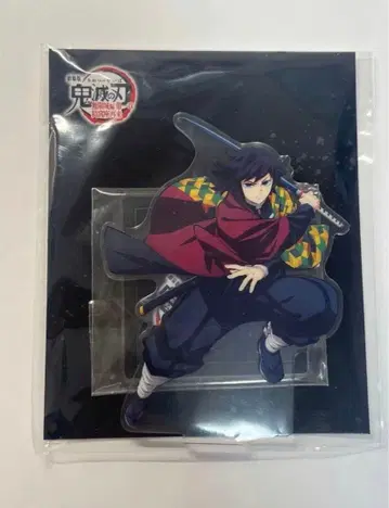 귀멸의 칼날 토미오카 기유 무한성 편 아크릴 스탠드