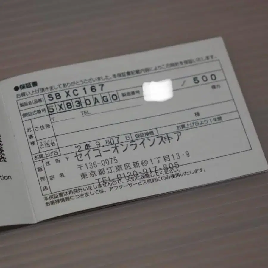 5번째 상품 이미지