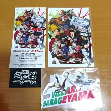 천원돌파 그렌라간 그렌라간 대 킬라킬전 세트 스티커 비랄