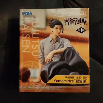 주술회전 Yumemirize 타마오리 게토 스구루 피규어