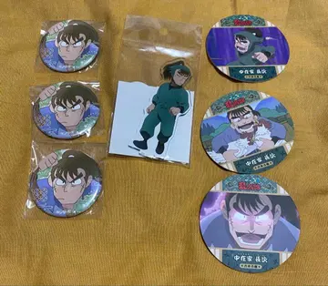 코스터 컬렉션 나카자이케 초지 지금의 단 아크릴 스탠드 닌타마 란타로