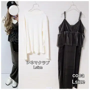 코디 세트 심플 상의 페플럼 원피스