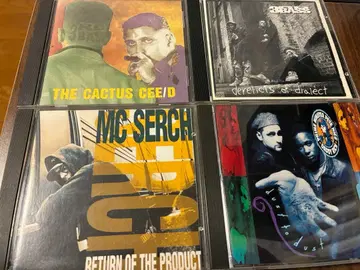 3rd Bass, MC Serch, Pete Nice Hip Hop