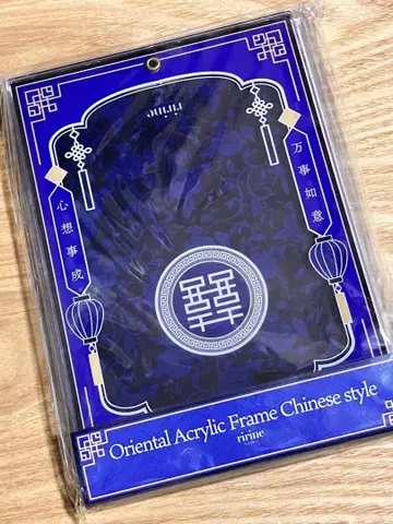 fanfancy 후쿠야 아크릴 프레임 오리엔탈 중화 파랑 블루