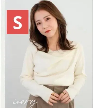 시마무라 yumi 드레이프 니트 아이보리 S