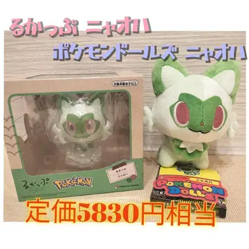 [ 익명 배송 ] 반짝반짝 박스 2026 룩업 포켓몬 인형 냐오하