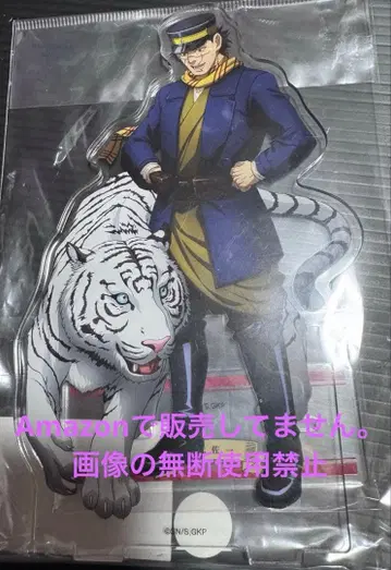 골든 카무이 토부 동물공원 BIG 아크릴 스탠드 스기모토 사이치