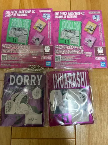 ONE PIECE 아크릴 키링 2개 세트