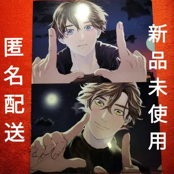 린테쿠 카멜레온은 손바닥에 사랑을 한다. 혜택 클리어 파일 새상품