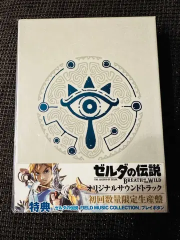 젤다의 전설 브레스 오브 더 와일드 사운드트랙 초회 생산판