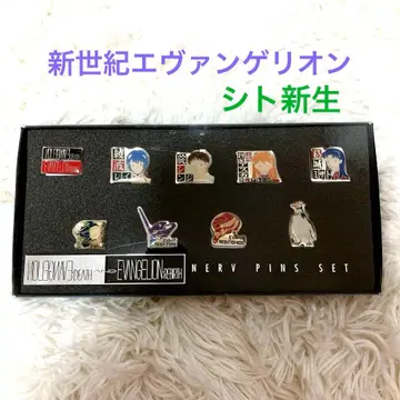 레어 단종품 극장판 에반게리온 시토신생 NERV 핀즈 세트