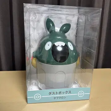 야부쿠론 더스트 박스 쓰레기통