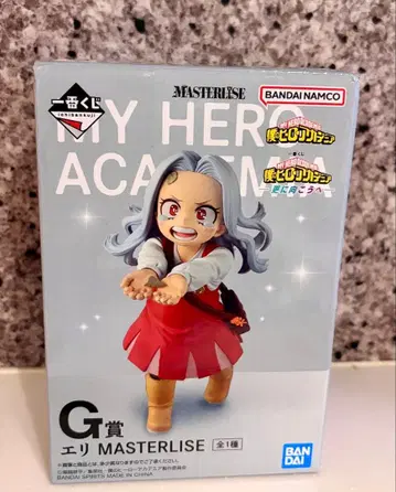 나의 히어로 아카데미아 에리 피규어