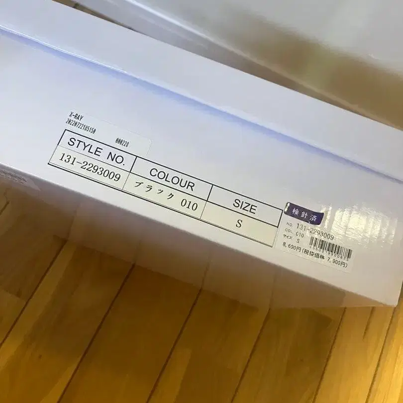 10번째 상품 이미지