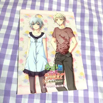 개구리 밭de 잡아서 치기라 특전 소책자