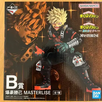 제일복권 나의 히어로 아카데미아 더 멀리 B상 바쿠고 카츠키