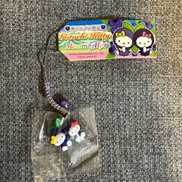 [ 새상품 ] 지역 한정 키티 스트랩 남알프스 한정판 2009년