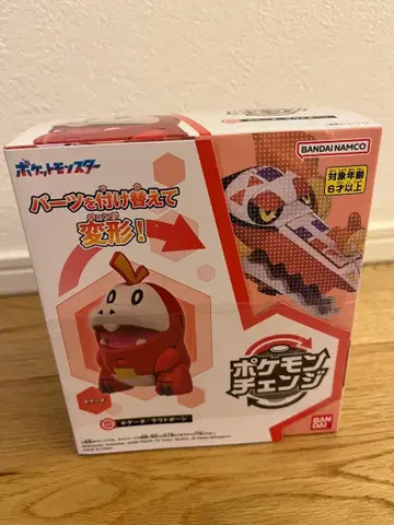 포켓몬 체인지 뜨아거/어흥염