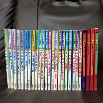 세계 명작 애니메이션 그림책, 일본 옛날이야기 애니메이션 그림책