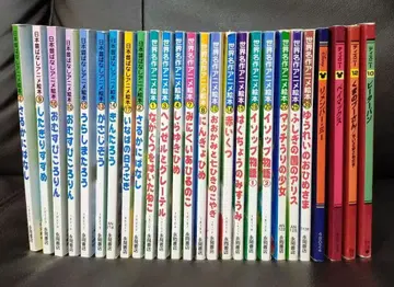 세계 명작 애니메이션 그림책, 일본 옛날이야기 애니메이션 그림책