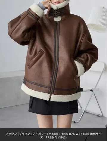 페이크 무스탕 자켓