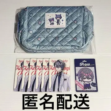 니지산지 Dytica 코야나기 로우 묶음 판매