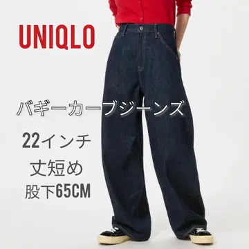 UNIQLO 배기 커브진스 기장 짧음 22인치 네이비 인심 65cm