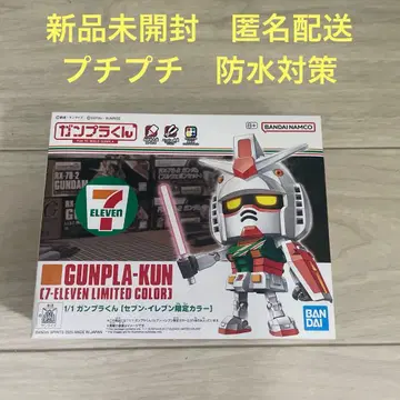 건담 프라모델 군 세븐일레븐 한정 컬러