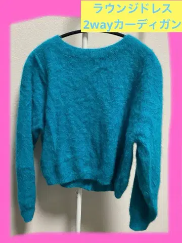 라운지 드레스 캐시미어 2WAY 니트 가디건