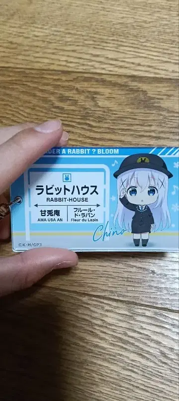 치노 아크릴 키링