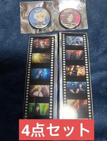 걸크러쉬 전편 입장 특전