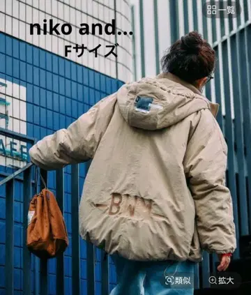 niko and - [be with M] Misayo 밀리아우터 베이지