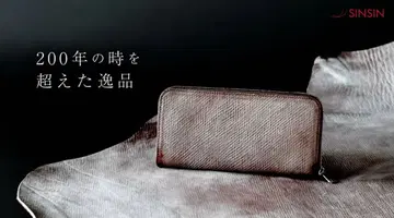 [ 미사용 ] 바타르 - 로시안카프 신진공방