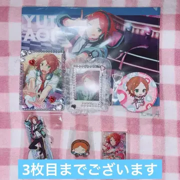 앙스타 아오이 유우타 묶음 세트