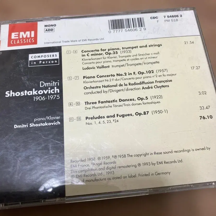 5번째 상품 이미지