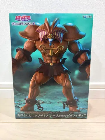 유희왕 듀얼몬스터즈 봉인된 엑조디아 케이블 홀더 피규어