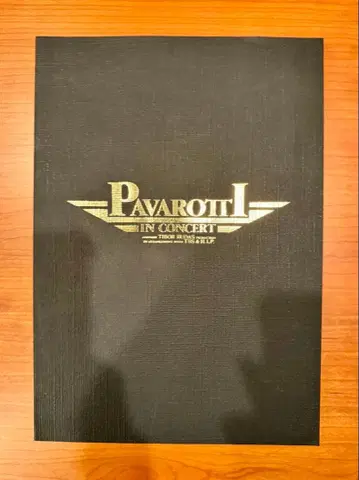 파바로티 인 콘서트 공연 프로그램