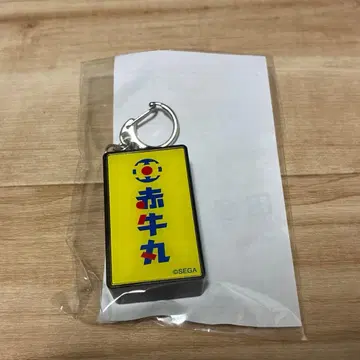 용과 같이 자판기 한정판 카무로쵸 간판 키링 아카규마루