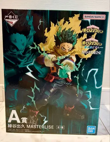 미도리야 이즈쿠 MASTERLISE A상 피규어