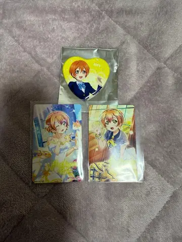 러브 라이브! 호시조라 린 세트