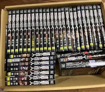 진격의 거인 1권~29권 외