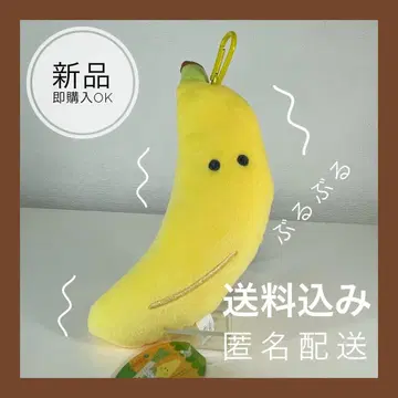 동글동글 눈망울의 야채 가게 부르부르 바나나