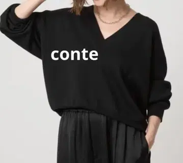 conte 하이 게이지 딥 V넥 니트