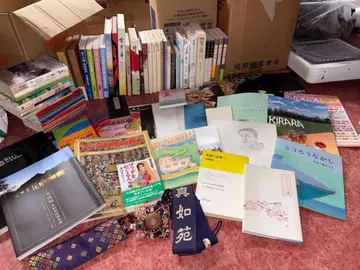 YP1228 진뇨원 도서 묶음 판매 이토 신조 이토 유우지