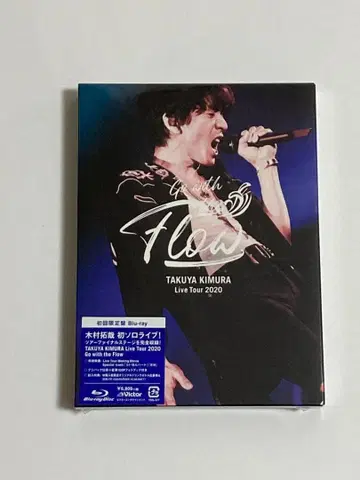 기무라 타쿠야 Live Tour 2020 Go with the Flow