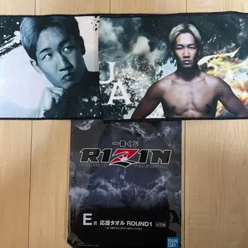 RIZIN 제일복권 E상 응원 타월 ROUND1 아사쿠라 미쿠루