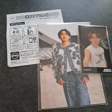 3대째 JSB PHONE CARD 엽서 스마플라