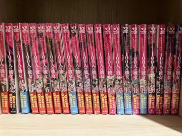 너에게 푹 빠져버린 100명의 그녀 1~23 전권 세트 2권 외 새상품