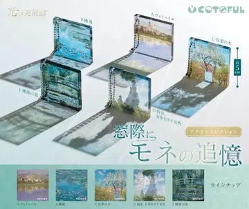 빛의 미술관 창가에 모네의 추억 아크릴 컬렉션 컴플리트 5종 세트