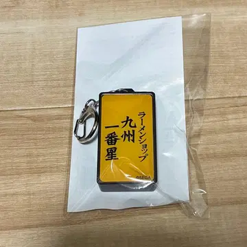 용과 같이 자판기 한정판 카무로쵸 간판 키링 규슈 이치방보시